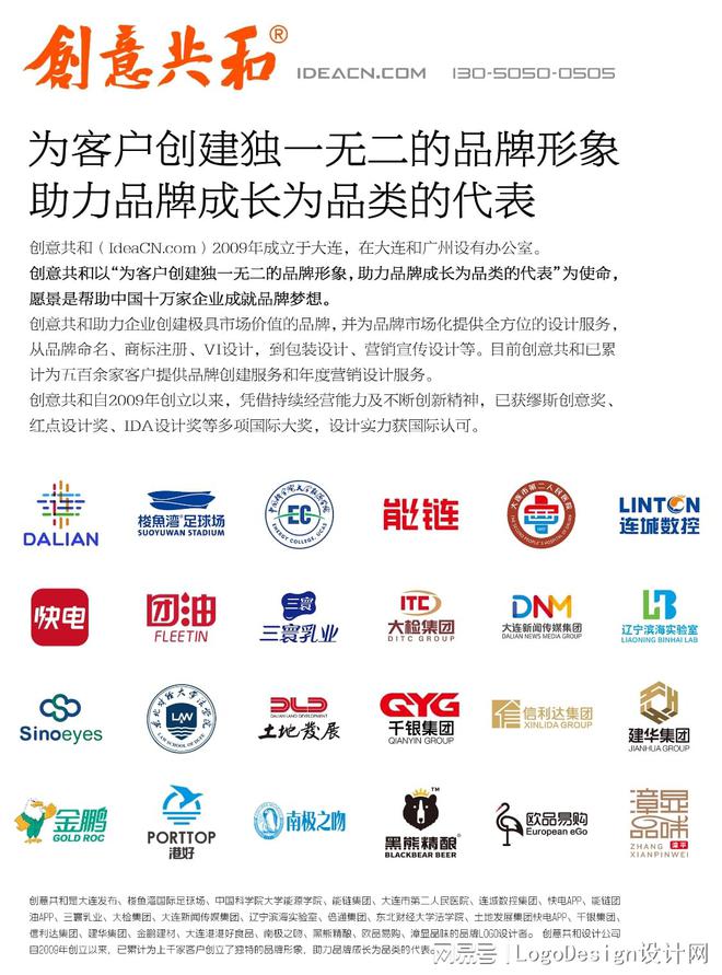 ng28相信品牌的力量品牌VI设想效劳的劣势与挑选指南(图1)