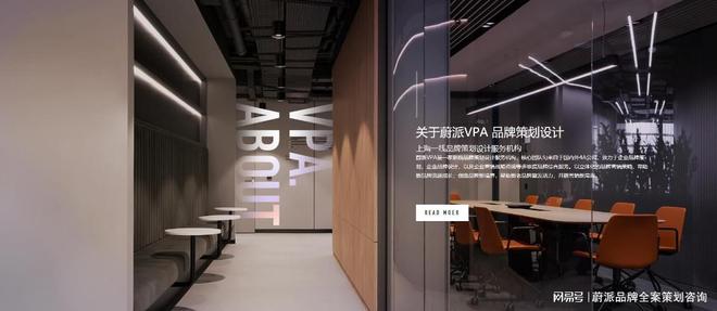 ng28南宫相信品牌力量品牌全案设想：塑造共同形象的综合艺术(图3)