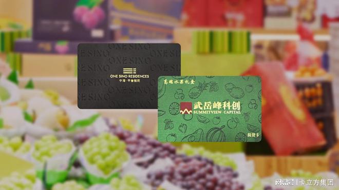 南宫NG28相信品牌的力量卡立方团体RFID智能卡泉源工场专业定制智能卡鎏金边U(图1)