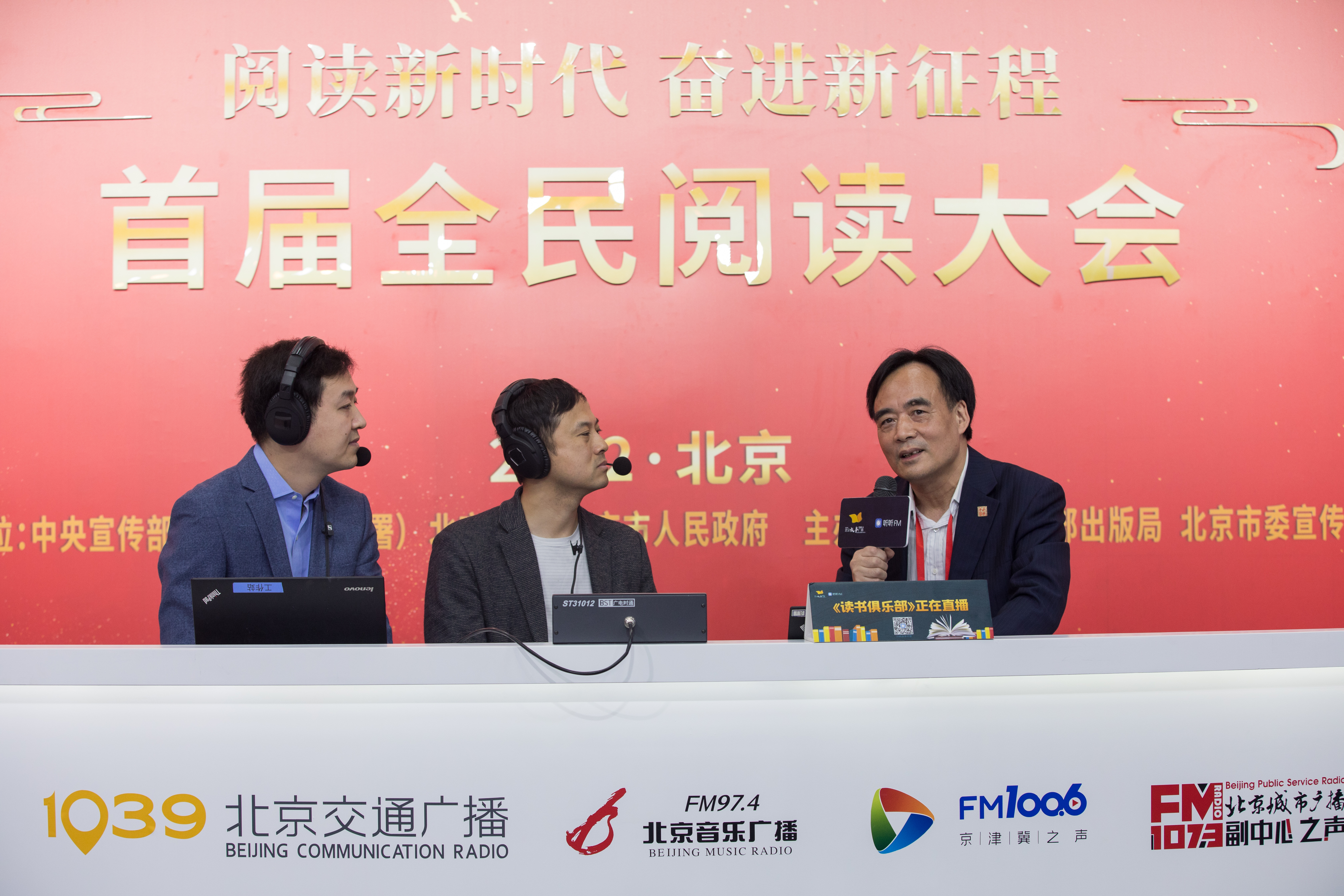 南宫NG28相信品牌的力量中外洋文局副局长陆彩荣列席首届全民浏览大会“浏览+”分(图3)