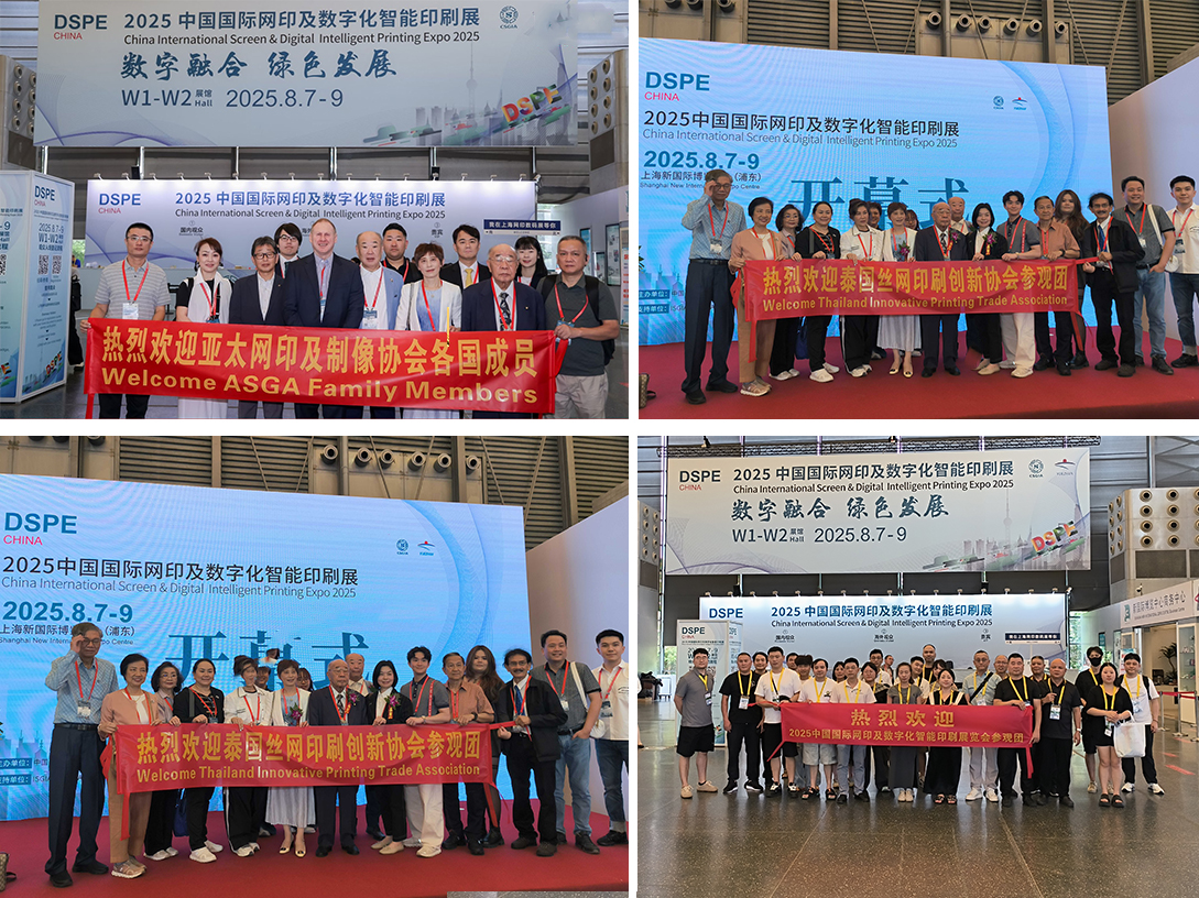 ng28相信品牌的力量共绘外贸新蓝图2025亚太网印数智化印刷展11月10日启幕(图2)