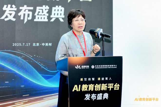 南宫NG·28盛通AI教诲新品公布！探究前沿科技赋能教诲将来(图6)