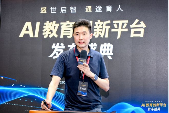 南宫NG·28盛通AI教诲新品公布！探究前沿科技赋能教诲将来(图7)