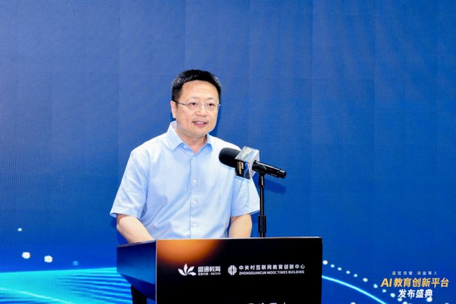 南宫NG·28盛通AI教诲新品公布！探究前沿科技赋能教诲将来(图5)