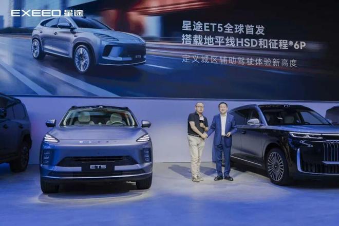 南宫NG28相信品牌的力量【E汽车】于变局中谋定星途汽车步步为营奔赴高端新征程(图3)