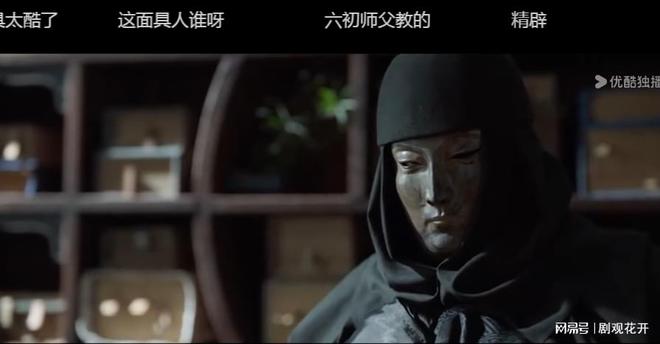 南宫NG·28搭上肖战55岁被称为“怪咖”的他在《藏海传》中赢麻了(图1)