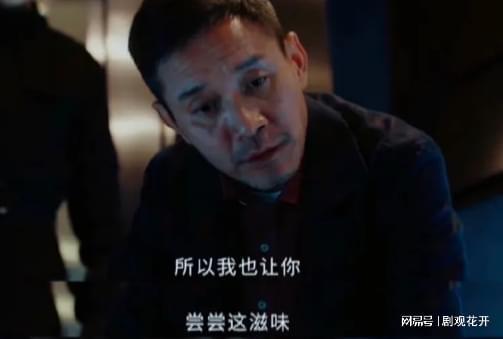 南宫NG·28搭上肖战55岁被称为“怪咖”的他在《藏海传》中赢麻了(图6)